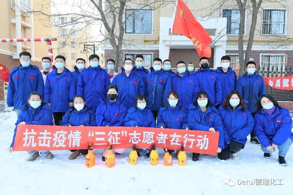 “三征”青年志愿者公益活動之“行走在抗疫一線的消殺戰士”活動圓滿舉行